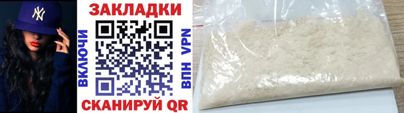 Наркошоп купить Амфетамин  APVP  Меф мяу мяу  Каннабис  Кокаин  ГАШ  Ирбит
