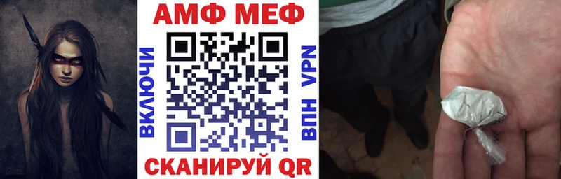 АМФЕТАМИН Premium Ирбит