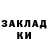 Кетамин VHQ Asadbek Oblokulov