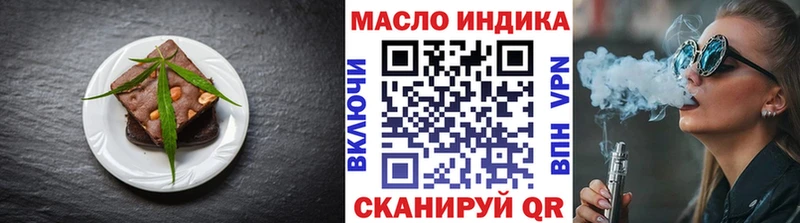 Печенье с ТГК марихуана  Купить где  Ирбит 