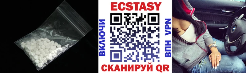 Экстази Cube  Купить закладки  Ирбит 