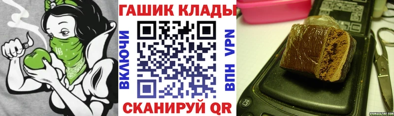 Купить закладки  Ирбит  ГАШИШ убойный 