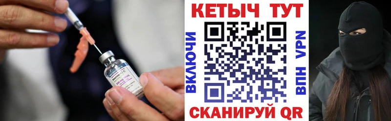 Кетамин VHQ  Купить где  Ирбит 