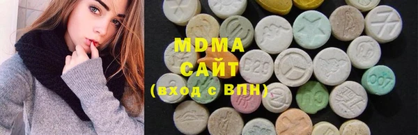 MDMA Карталы