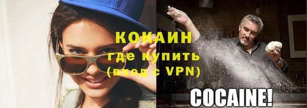 марихуана Карпинск