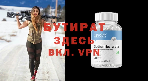 MDMA Карталы