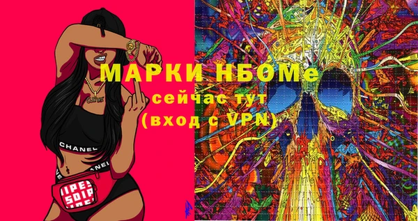 марихуана Карпинск