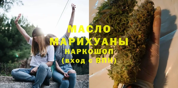 марихуана Карпинск