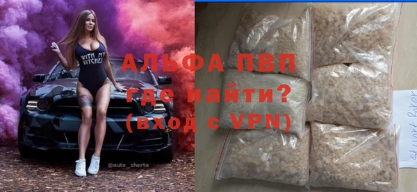 марихуана Карпинск