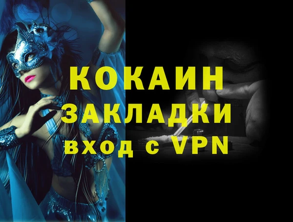 MDMA Карталы