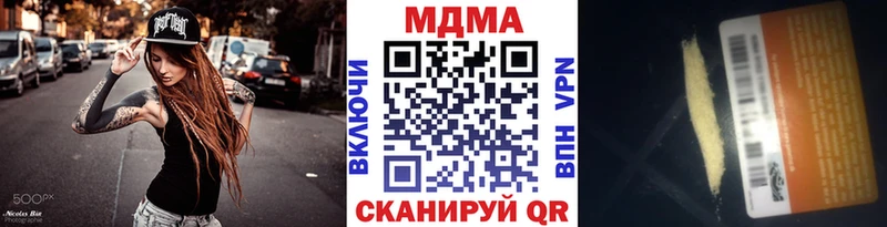 Купить где  Ирбит  MDMA crystal 