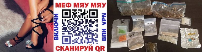 МЯУ-МЯУ VHQ  Ирбит 